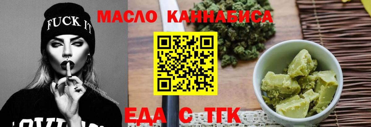 Волгоград  Canna-Cookies марихуана  Вход с VPN 