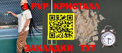 mdpv Ливны