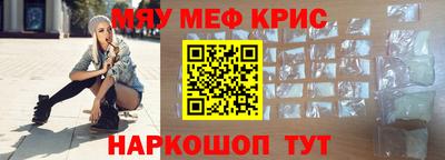 mdpv Ливны