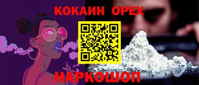 марки lsd Ликино-Дулёво