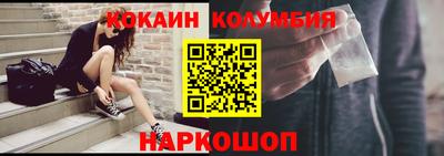 mdpv Ливны