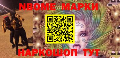 марки lsd Ликино-Дулёво