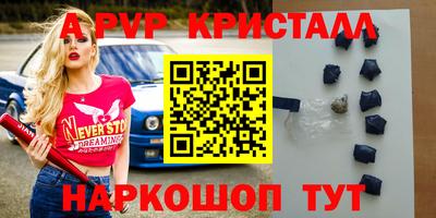 соль ск Лесосибирск