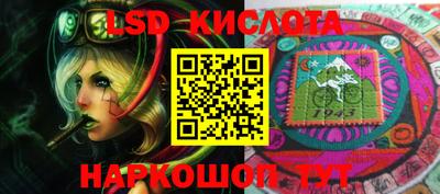 соль ск Лесосибирск