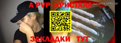 mdpv Ливны