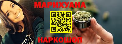 марки lsd Ликино-Дулёво