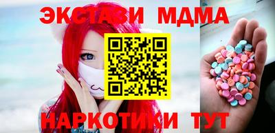 соль ск Лесосибирск