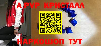 соль ск Лесосибирск