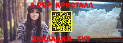 mdpv Ливны