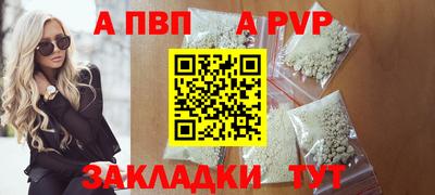 mdpv Ливны