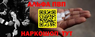 соль ск Лесосибирск