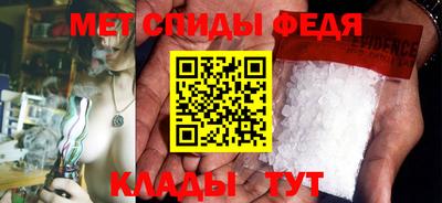 mdpv Ливны