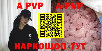 mdpv Ливны