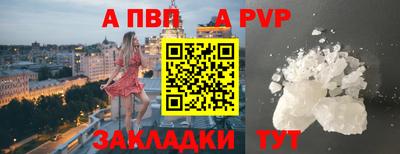 соль ск Лесосибирск
