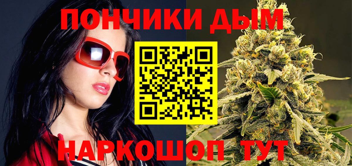 Бошки Шишки VHQ  Вход с VPN  Марихуана индика  Бошки Шишки Ganja  Бошки марихуана планчик  Волгоград 